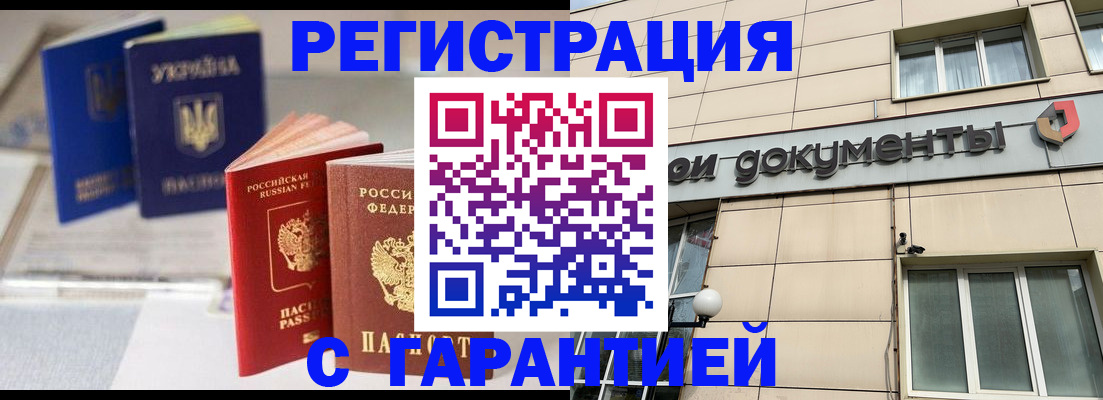где прописаться в Суздали