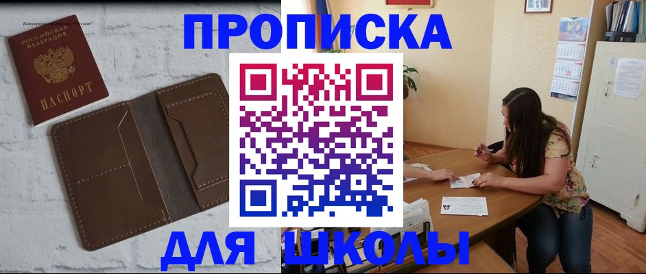где прописаться в Суздали