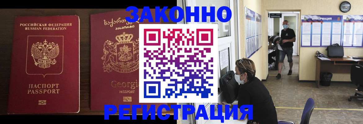 прописка для школы в Суздали